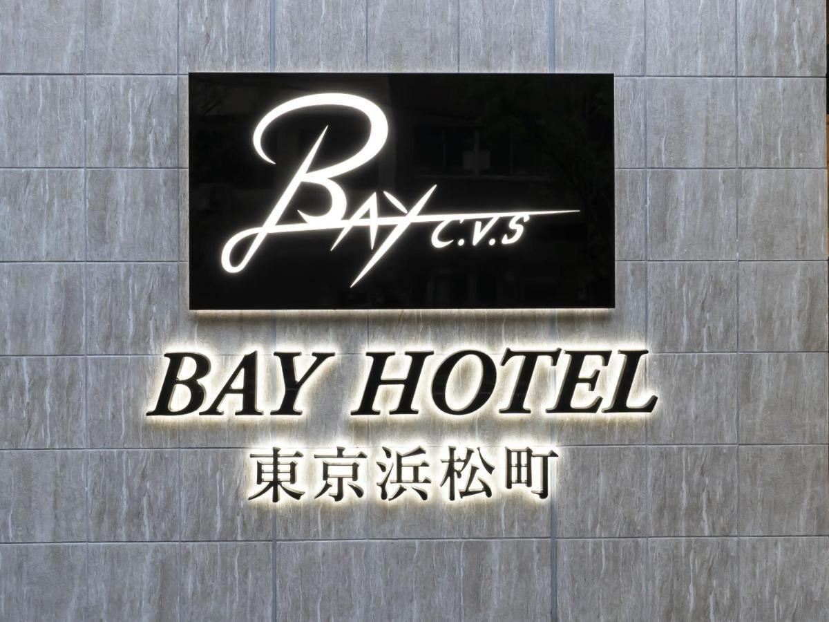 Bay Hotel Tokyo Hamamatsucho Bagian luar foto